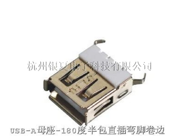 USB-A母180°插板